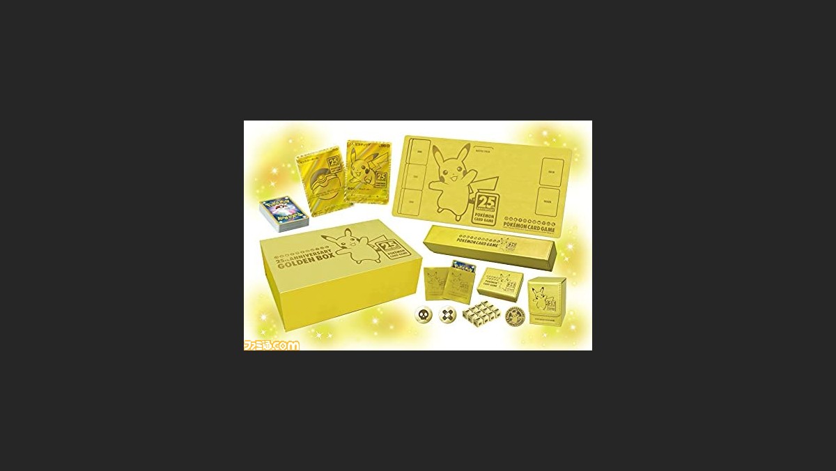 ポケカ】25周年を記念した“25th ANNIVERSARY GOLDEN BOX”の受注販売が