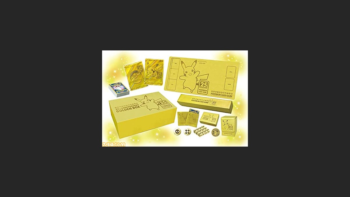 難あり】9BOX ポケカ 25th ANNIVERSARY GOLDENBOX