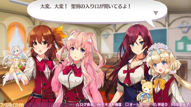 【最大80％OFF】『デジボク地球防衛軍』『バレットガールズ』『地球防衛軍5』など人気PS4ソフトがお得に購入できる“旧正月セール”開催！