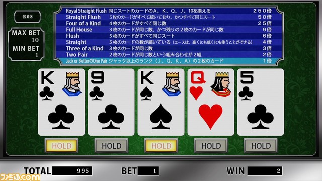 【最大80％OFF】『デジボク地球防衛軍』『バレットガールズ』『地球防衛軍5』など人気PS4ソフトがお得に購入できる“旧正月セール”開催！