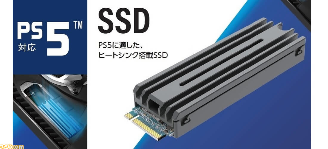 2TB TLC SSD NVMe PCIe Gen4 ヒートシンク付属 PS5○ - PCパーツ