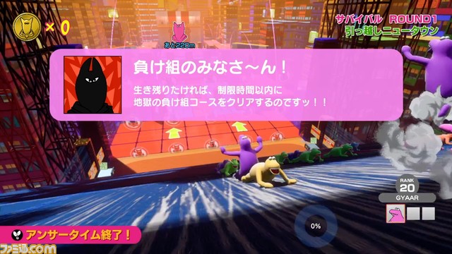 『サバイバルクイズシティ』が3月4日に発売決定。2月12日～13日に“オリジナルクイズ機能”を実装した最終プレイテストを開催