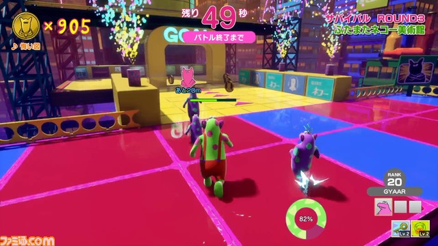 『サバイバルクイズシティ』が3月4日に発売決定。2月12日～13日に“オリジナルクイズ機能”を実装した最終プレイテストを開催