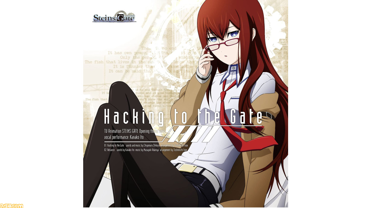 アニメ シュタゲ のop Hacking To The Gate を振り返る 本編を視聴してから2番の歌詞を聞くと ゲーム エンタメ最新情報のファミ通 Com アニメ シュタゲ のop Hacking To The Gate を振り返る 本編を視聴してから2番の歌詞を聞くと ゲーム エンタメ最新情報のファミ通 Com