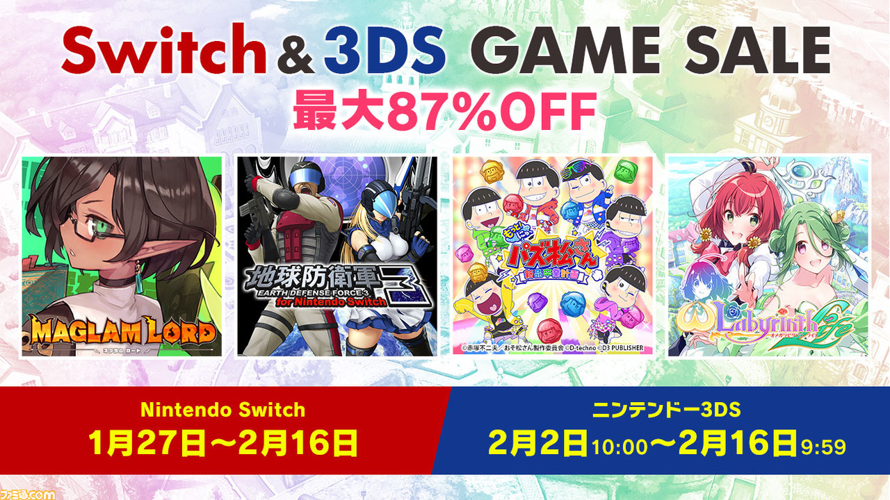 ニンテンドースイッチ 購入日 2018/9/9