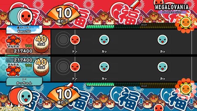 『太鼓の達人 The Drum Master!』が、Xbox One/XSX|S/PC向けに本日（1/27）配信。ゲーム内容を紹介するプロモーション映像も公開