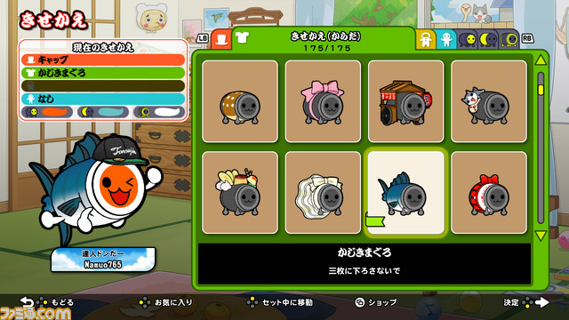 『太鼓の達人 The Drum Master!』が、Xbox One/XSX|S/PC向けに本日（1/27）配信。ゲーム内容を紹介するプロモーション映像も公開