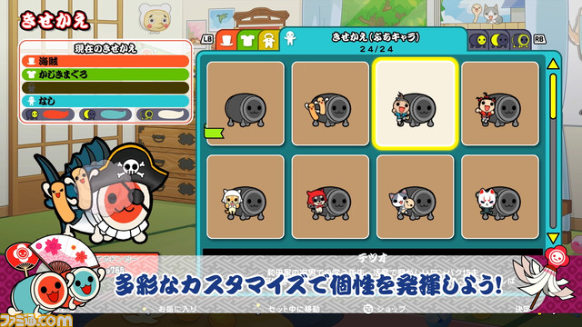 『太鼓の達人 The Drum Master!』が、Xbox One/XSX|S/PC向けに本日（1/27）配信。ゲーム内容を紹介するプロモーション映像も公開