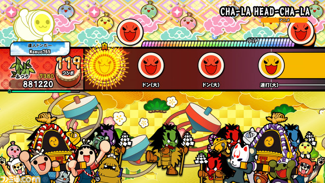 『太鼓の達人 The Drum Master!』が、Xbox One/XSX|S/PC向けに本日（1/27）配信。ゲーム内容を紹介するプロモーション映像も公開