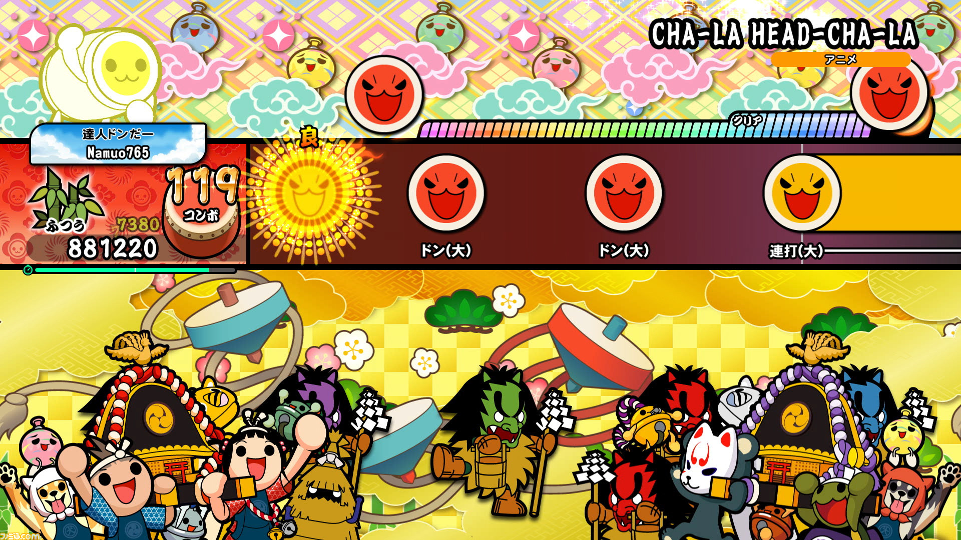 太鼓の達人 The Drum Master!』が、Xbox One/XSX|S/PC向けに本日(1/27 太鼓の達人 The Drum Master!』が、Xbox One/XSX|S/PC向けに本日(1/27
