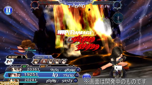 ティファにFR武器とBT武器が追加！【2022.1.31アプデ情報】