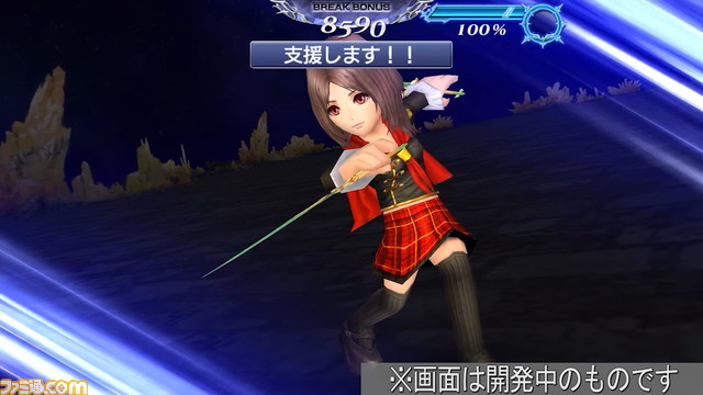 ティファにFR武器とBT武器が追加！【2022.1.31アプデ情報】