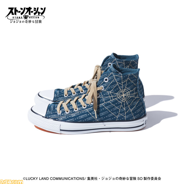 【ジョジョ】『ストーンオーシャン』×CONVERSEのコラボシューズが登場。空条徐倫をイメージした星のアザや蜘蛛の巣柄などをあしらったデザイン
