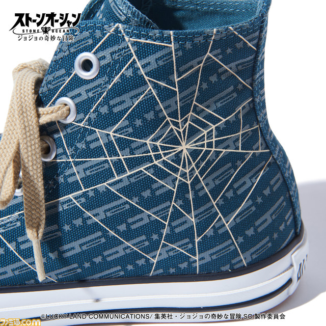 【ジョジョ】『ストーンオーシャン』×CONVERSEのコラボシューズが登場。空条徐倫をイメージした星のアザや蜘蛛の巣柄などをあしらったデザイン