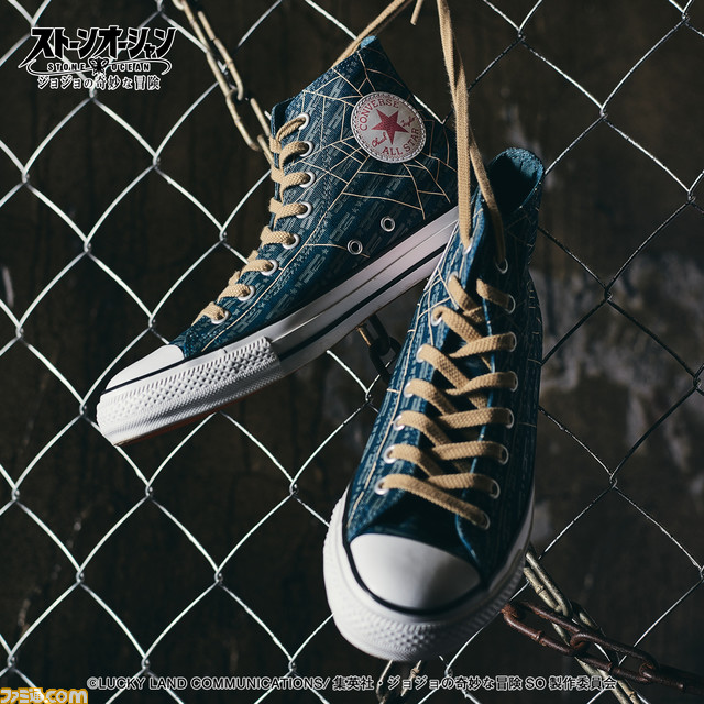 【ジョジョ】『ストーンオーシャン』×CONVERSEのコラボシューズが登場。空条徐倫をイメージした星のアザや蜘蛛の巣柄などをあしらったデザイン