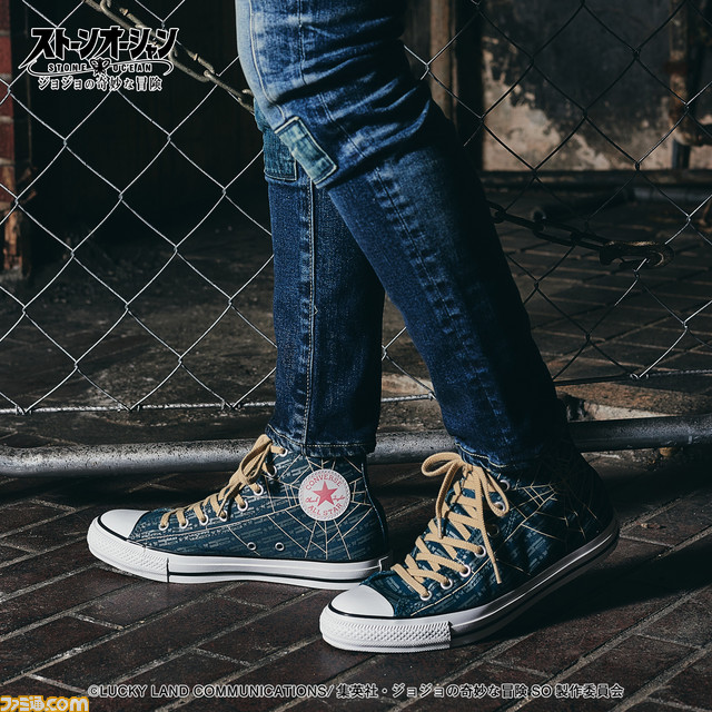 【ジョジョ】『ストーンオーシャン』×CONVERSEのコラボシューズが登場。空条徐倫をイメージした星のアザや蜘蛛の巣柄などをあしらったデザイン
