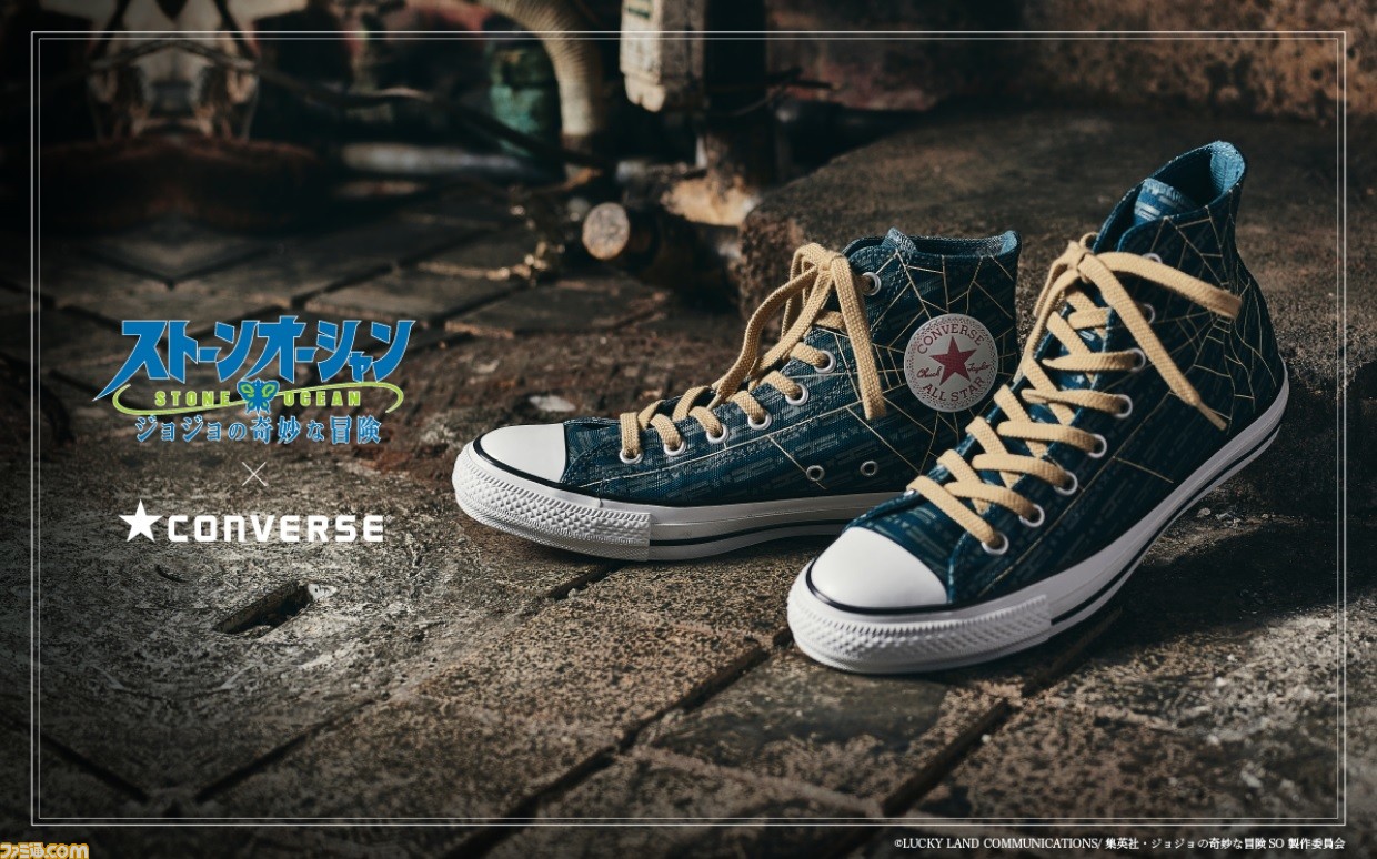 CONVERSE ジョジョの奇妙な冒険 空条承太郎スニーカー - carlcuquemelle.com