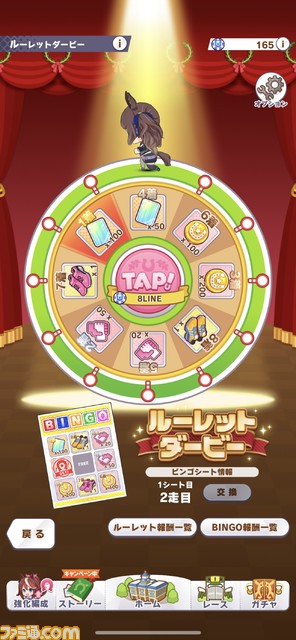 【ウマ娘攻略】“栄冠のパティスリー”イベント報酬のSSRトーセンジョーダン(スピード)は中距離育成向き。初心者は必ずレベル50にしよう。効率のいいポイント稼ぎの方法も解説