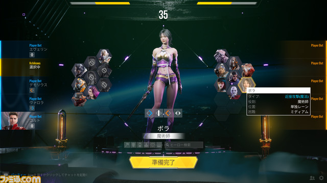 『Overprime』TPSの操作とスピード感でミニオン処理にタワー破壊。対戦ゲームファンが夢見た新時代MOBAのクローズドβテストに参加した