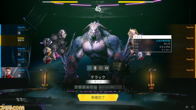 『Overprime』TPSの操作とスピード感でミニオン処理にタワー破壊。対戦ゲームファンが夢見た新時代MOBAのクローズドβテストに参加した