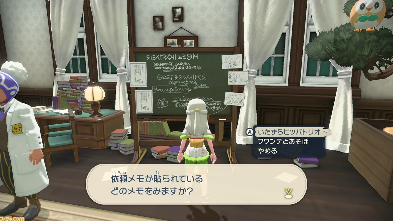 ポケモンレジェンズ アルセウス 攻略 サブ任務 いたずらビッパトリオ でビッパたちが隠れている場所をズバリ解説 ゲーム エンタメ最新情報のファミ通 Com