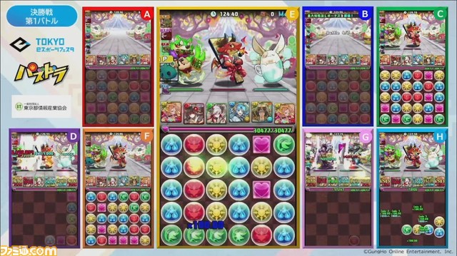 【東京eスポーツフェスタ2022】“パズドラチャレンジカップ2022”決勝トーナメントが開催。大会としては初の8人対戦モードで競う華麗なパズルの応酬は、もはや芸術の域