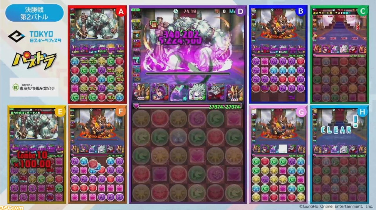 パズドラ パズドラチャレンジカップ22 決勝トーナメントが開催 大会としては初の8人対戦モードで競う華麗なパズルの応酬は もはや芸術の域 東京eスポーツフェスタ22 ゲーム エンタメ最新情報のファミ通 Com