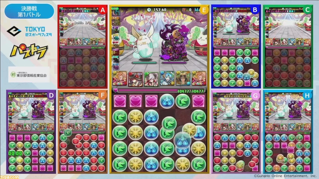 パズドラ パズドラチャレンジカップ22 決勝トーナメントが開催 大会としては初の8人対戦モードで競う華麗なパズルの応酬は もはや芸術の域 東京eスポーツフェスタ22 ゲーム エンタメ最新情報のファミ通 Com