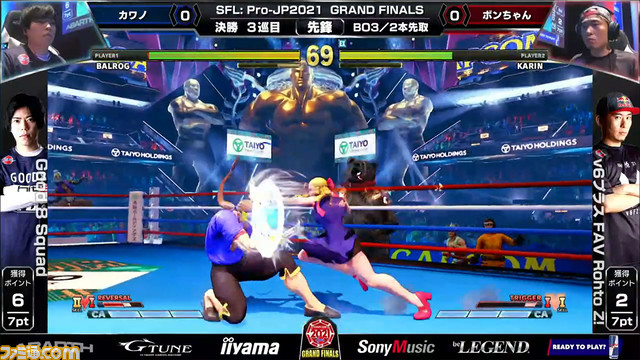 『ストV』公式リーグ戦“SFL2021”でsako、りゅうせい、ときど、ボンちゃんの“v6プラス FAV Rohto Z!”が涙の逆転優勝！