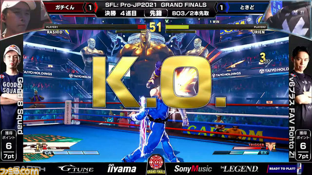 『ストV』公式リーグ戦“SFL2021”でsako、りゅうせい、ときど、ボンちゃんの“v6プラス FAV Rohto Z!”が涙の逆転優勝！