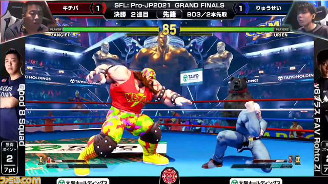 『ストV』公式リーグ戦“SFL2021”でsako、りゅうせい、ときど、ボンちゃんの“v6プラス FAV Rohto Z!”が涙の逆転優勝！