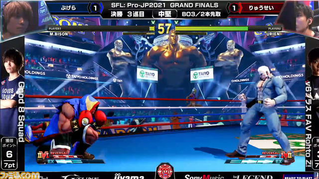 『ストV』公式リーグ戦“SFL2021”でsako、りゅうせい、ときど、ボンちゃんの“v6プラス FAV Rohto Z!”が涙の逆転優勝！