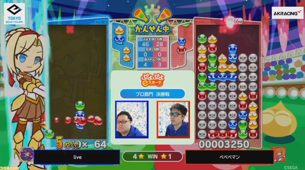 ぷよぷよeスポーツ キッズ 一般 プロの3階級でハイレベルなバトルの応酬が展開 東京eスポーツフェスタ22 ゲーム エンタメ最新情報のファミ通 Com