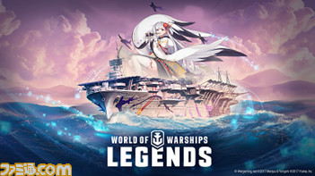『World of Warships: Legends』×『アズレン』コラボ第3弾が2月7日より開催。翔鶴、雪風、吾妻、アヴローラ、リットリオ、モントピリアの6人がコラボ艦長として登場