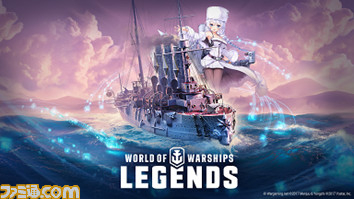 『World of Warships: Legends』×『アズレン』コラボ第3弾が2月7日より開催。翔鶴、雪風、吾妻、アヴローラ、リットリオ、モントピリアの6人がコラボ艦長として登場