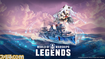 『World of Warships: Legends』×『アズレン』コラボ第3弾が2月7日より開催。翔鶴、雪風、吾妻、アヴローラ、リットリオ、モントピリアの6人がコラボ艦長として登場
