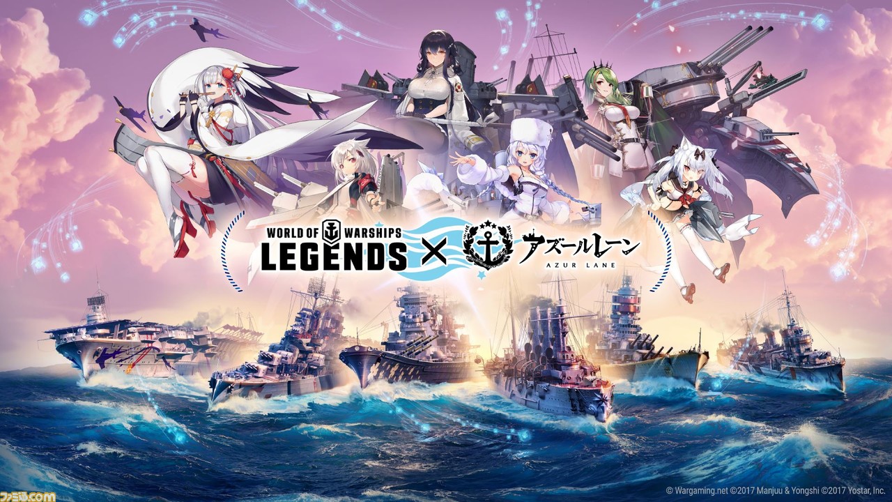 World Of Warships Legends アズレン コラボ第3弾が2月7日より開催 翔鶴 雪風 吾妻 アヴローラ リットリオ モントピリアの6人がコラボ艦長として登場 ゲーム エンタメ最新情報のファミ通 Com