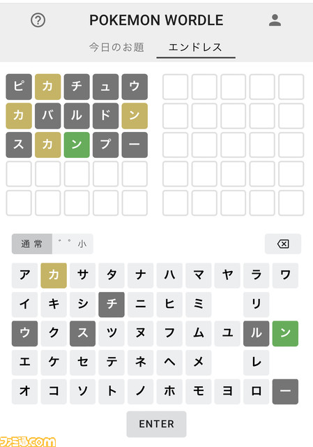 ポケモン Wordle が登場 Twitterで人気のパズル Wordle ポケモン版を個人が制作 ゲーム エンタメ最新情報のファミ通 Com