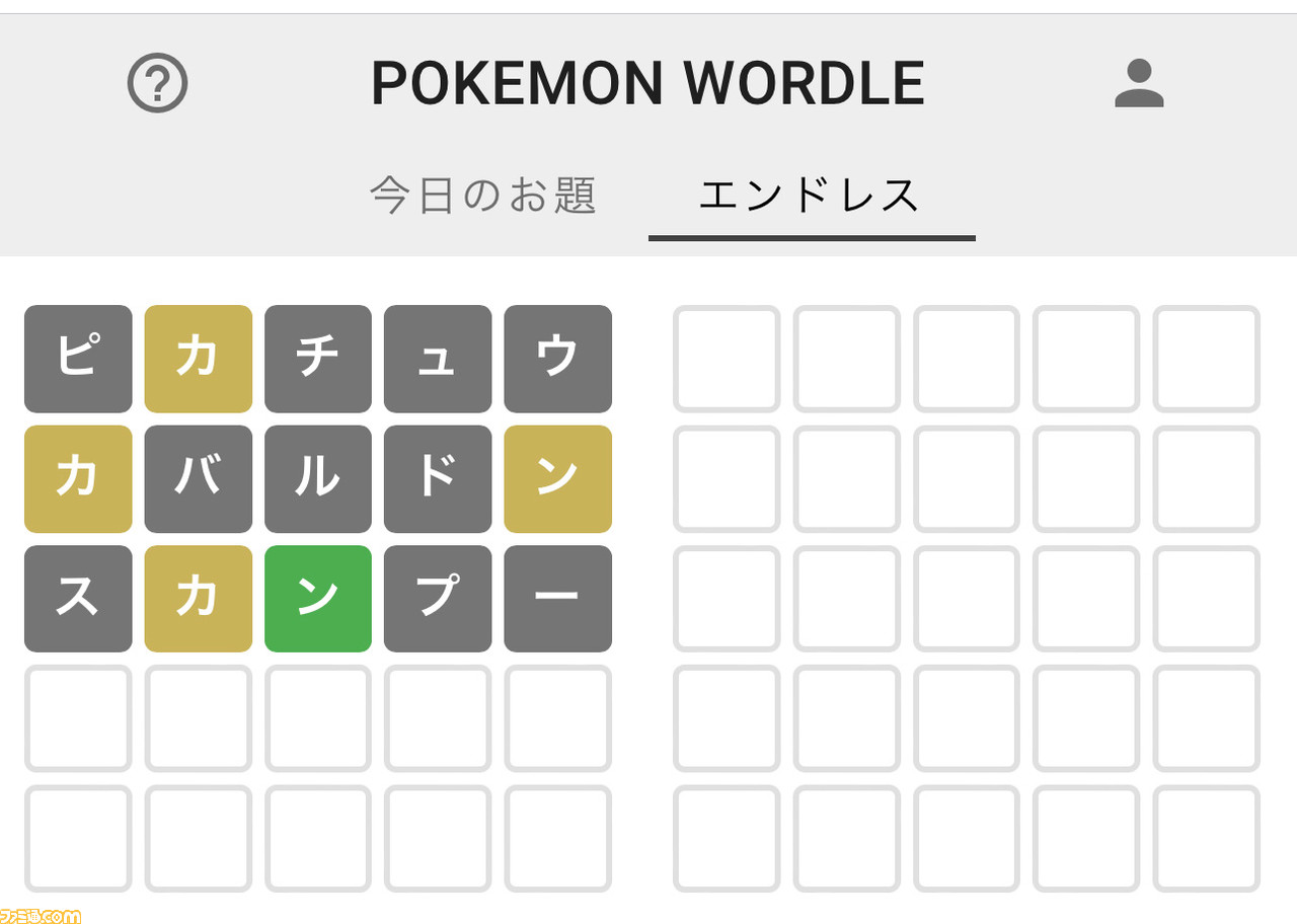 ポケモン Wordle が登場 Twitterで人気のパズル Wordle ポケモン版を個人が制作 ゲーム エンタメ最新情報のファミ通 Com