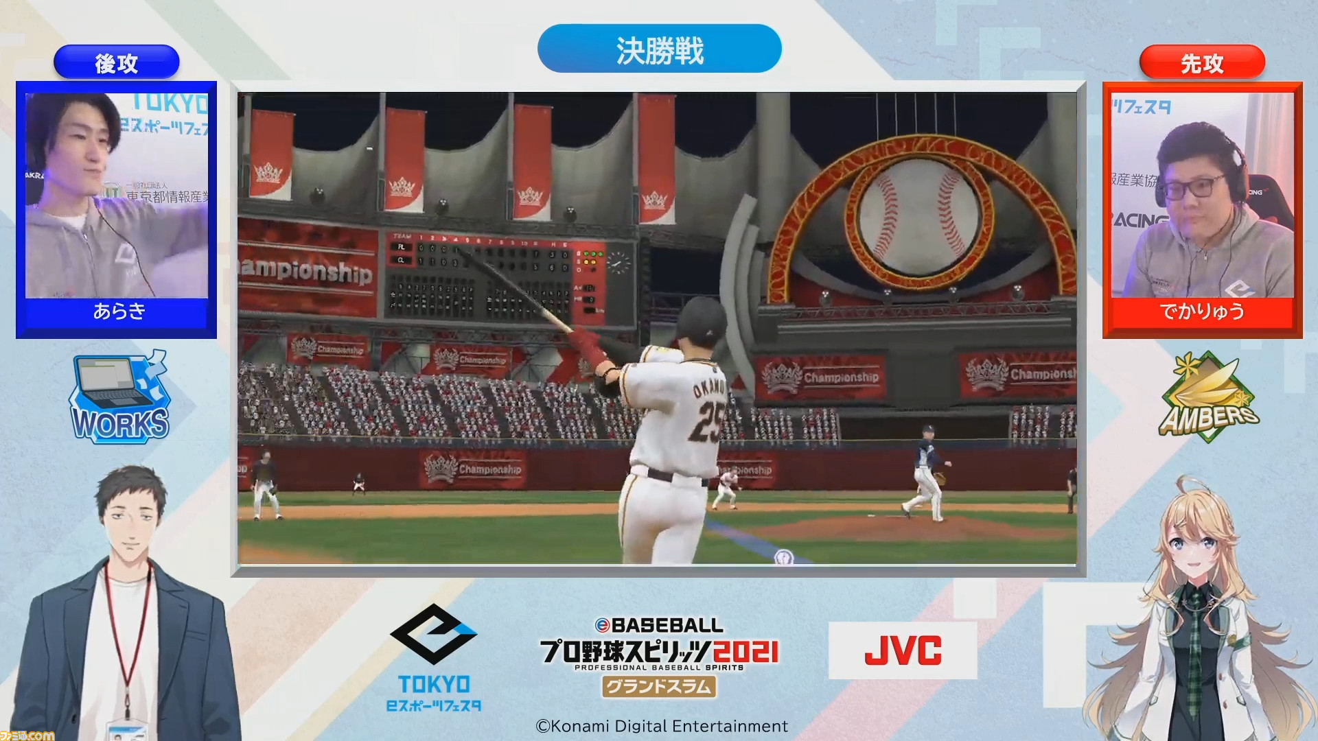 プロ野球スピリッツ2021 & ダビスタリオン プロスピ2021】圧巻のサヨナラ3ランで決着！にじさんじから小野