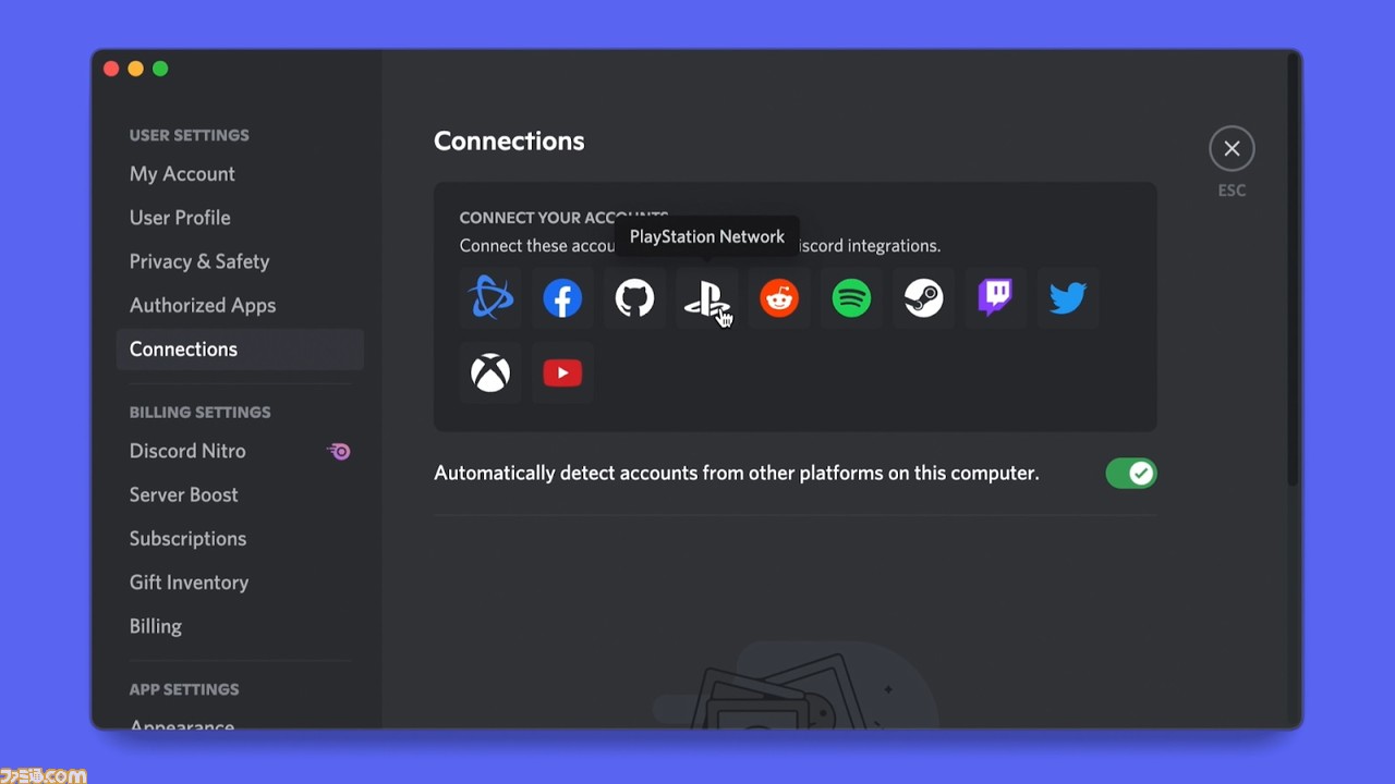 Discord とpsnアカウントを紐付ける新機能がアメリカより順次展開 Ps4とps5でプレイ中のゲームタイトルが Discord のプロフィールで確認できるように ゲーム エンタメ最新情報のファミ通 Com