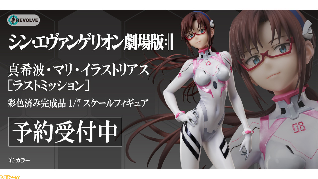 シン エヴァンゲリオン劇場版 白いプラグスーツに身を包んだ真希波 マリ イラストリアスがフィギュアになって登場 本日2月1日より予約受付開始 ゲーム エンタメ最新情報のファミ通 Com