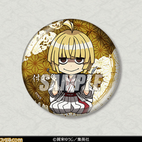 『地獄楽』オリジナルグッズが当たるオンラインくじが登場。2月8日（火）17時より“くじ引き堂”にて販売開始