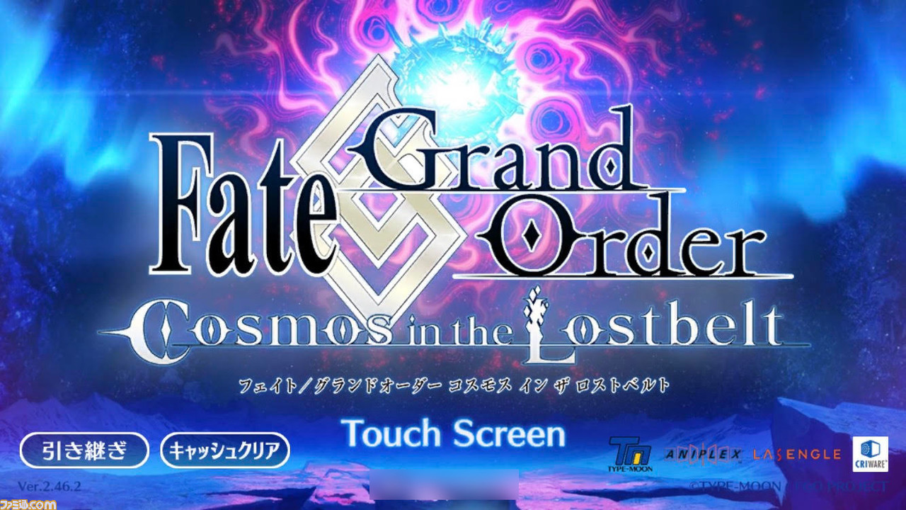 『FGO』開発・運営チームが新会社ラセングルとして独立。ゲーム内ディライトワークスのロゴが新会社のものに変更