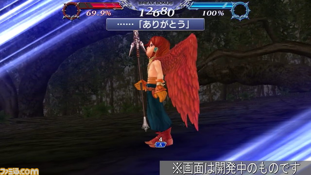 リュドにFR武器が追加！【2022.2.3アプデ情報】