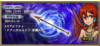 【リュド】FR武器バナー