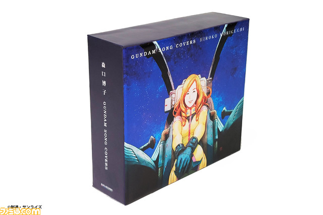 5_森口博子「GUNDAM SONG COVERS 3」先着予約ダブル特典①コンプリートBOX