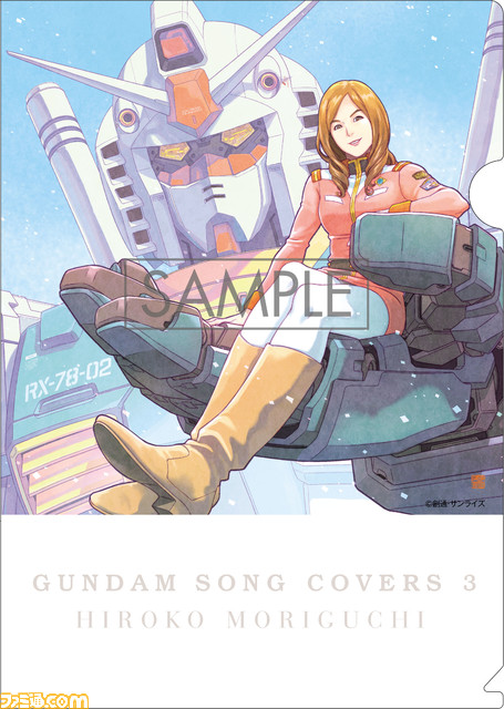 6_森口博子「GUNDAM SONG COVERS 3」先着予約ダブル特典②A4サイズクリアファイル