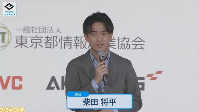 【モンスト】一般部門で激戦に盛り上がり、親子部門でおもしろさの原点に返る。『モンスト』をとことん楽しめた決勝大会をリポート【東京eスポーツフェスタ2022】