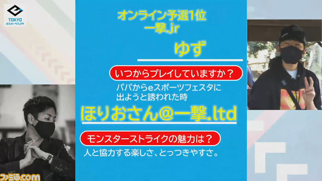 【モンスト】一般部門で激戦に盛り上がり、親子部門でおもしろさの原点に返る。『モンスト』をとことん楽しめた決勝大会をリポート【東京eスポーツフェスタ2022】